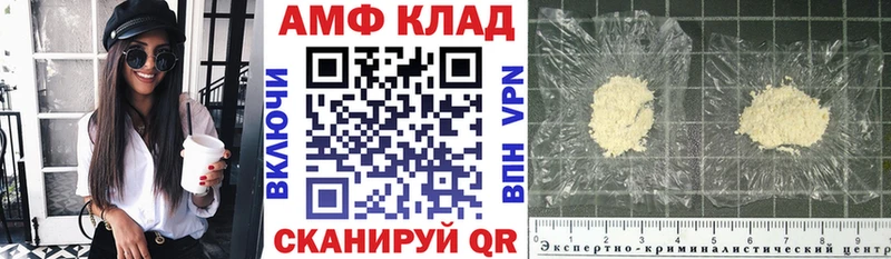 АМФЕТАМИН 98%  Княгинино 