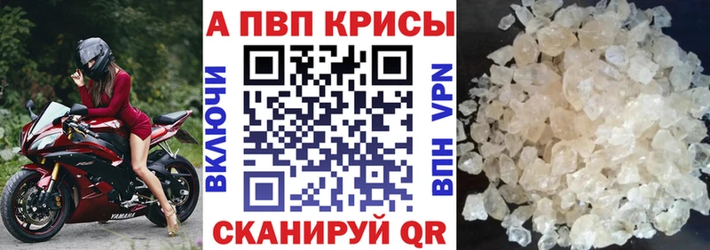 Alpha-PVP мука  где купить   Княгинино 