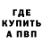 МЕТАДОН белоснежный Of nothing