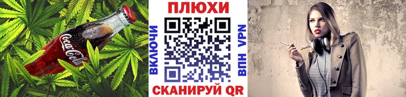 Печенье с ТГК марихуана Княгинино