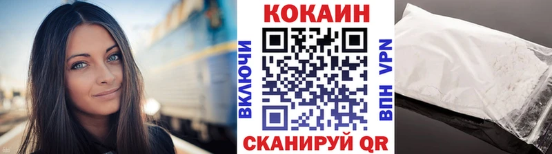 КОКАИН Fish Scale Княгинино