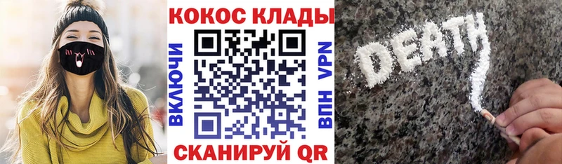 Cocaine Колумбийский  как найти наркотики  МЕГА   Княгинино 