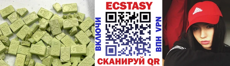 где купить наркотик  Княгинино  ЭКСТАЗИ 280мг 
