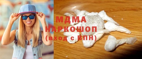 мефедрон мука Богданович