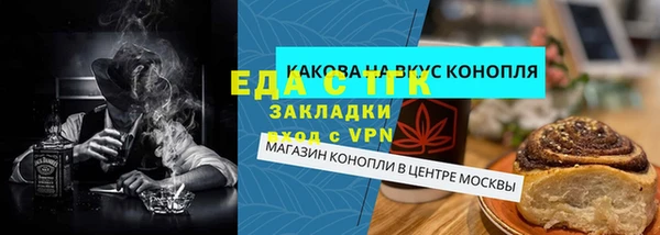 мефедрон мука Богданович