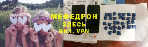 mdpv Богородицк