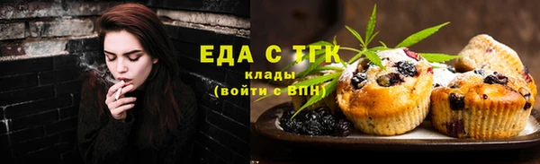 мефедрон мука Богданович