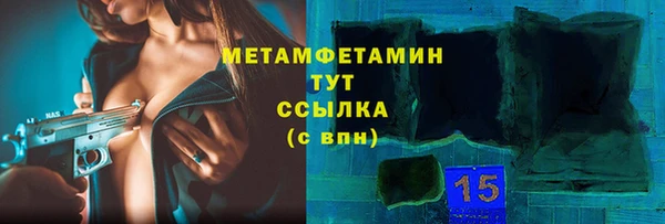 мефедрон мука Богданович