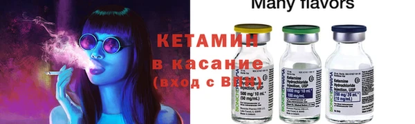 мефедрон мука Богданович