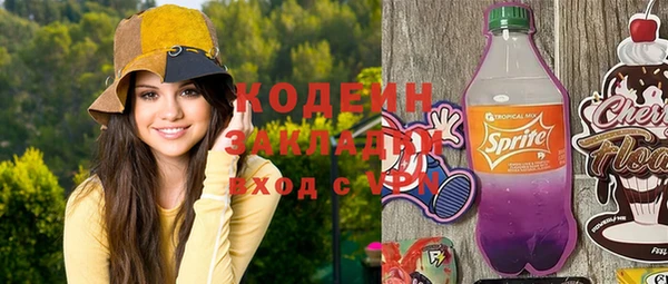 мефедрон мука Богданович