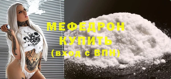 мефедрон мука Богданович