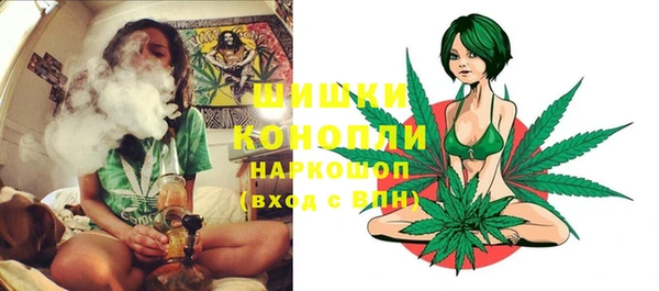 мефедрон мука Богданович