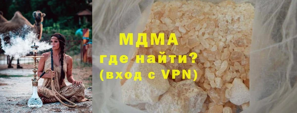 мефедрон мука Богданович