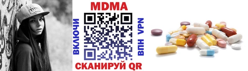 MDMA кристаллы  Княгинино 