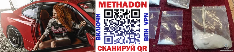 гидра как зайти  Княгинино  МЕТАДОН VHQ  закладки 