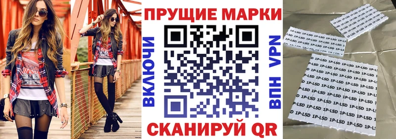 Марки N-bome 1500мкг  купить  цена  Княгинино 